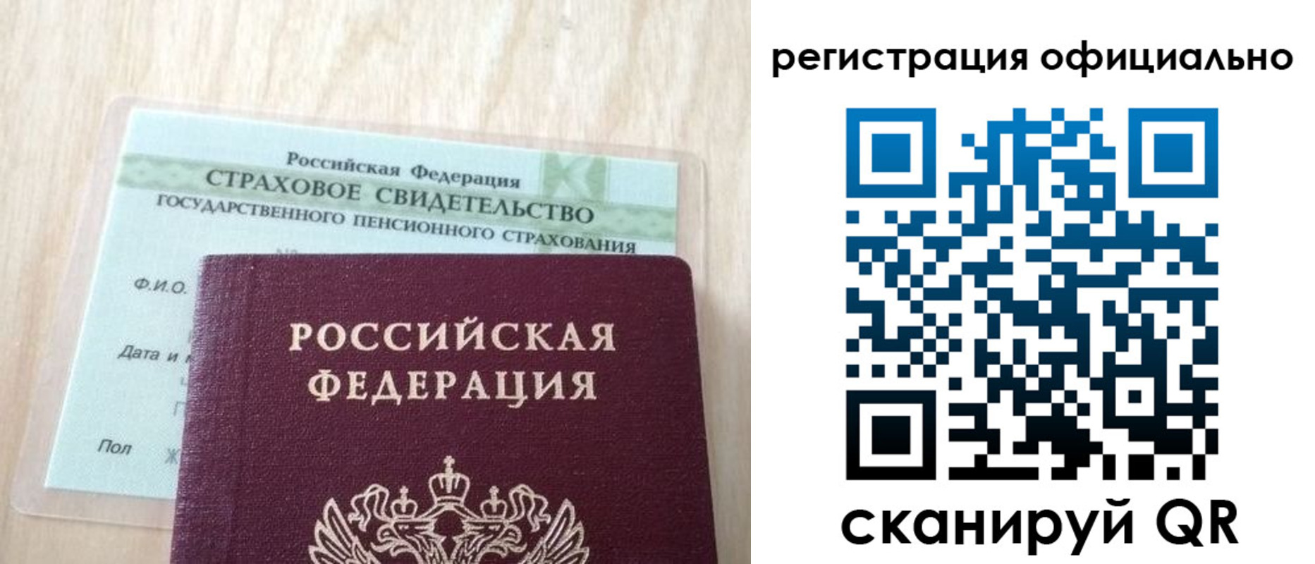 временная регистрация в квартире в Гаджиево