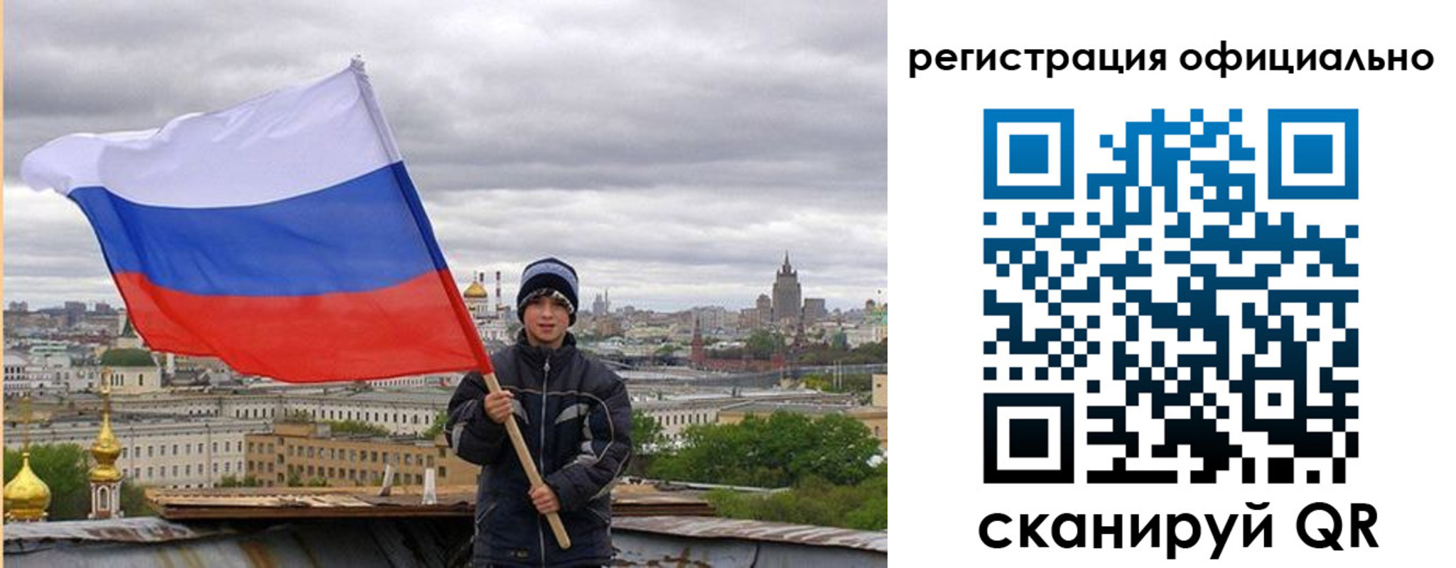 регистрация в Гаджиево